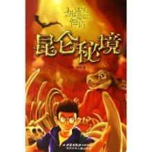 季承与父亲季羡林决裂13年,只因为母亲抱不平,父亲临终前终和解