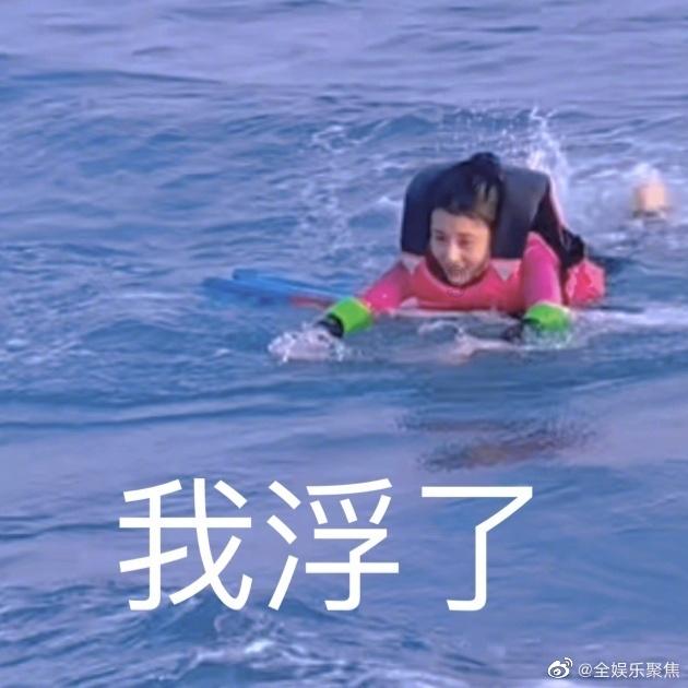 天天炫斗