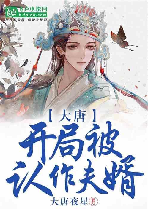 机器人罗博