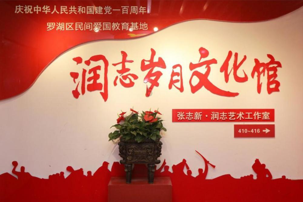 通渭情思罐罐茶