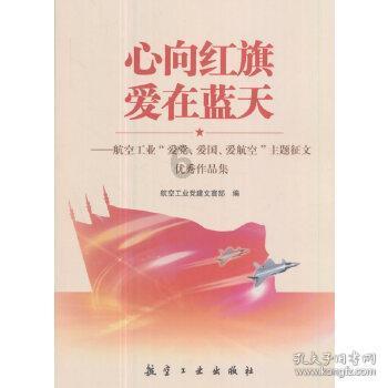 可爱的小孔雀救援