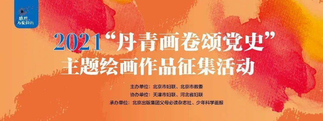 中国新能源汽车行业企业投资项目指引及机会战略分析报告