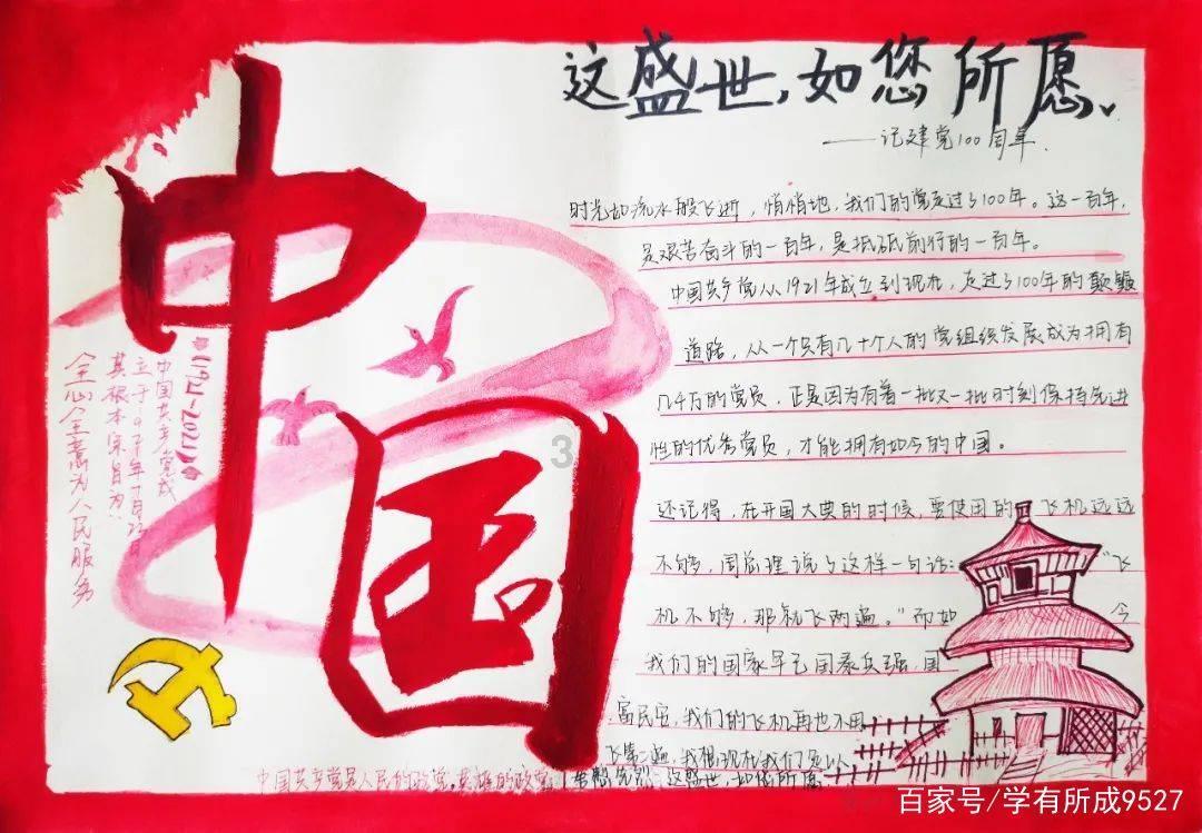 李坤：荣耀magic6系列护眼体验是顶级的